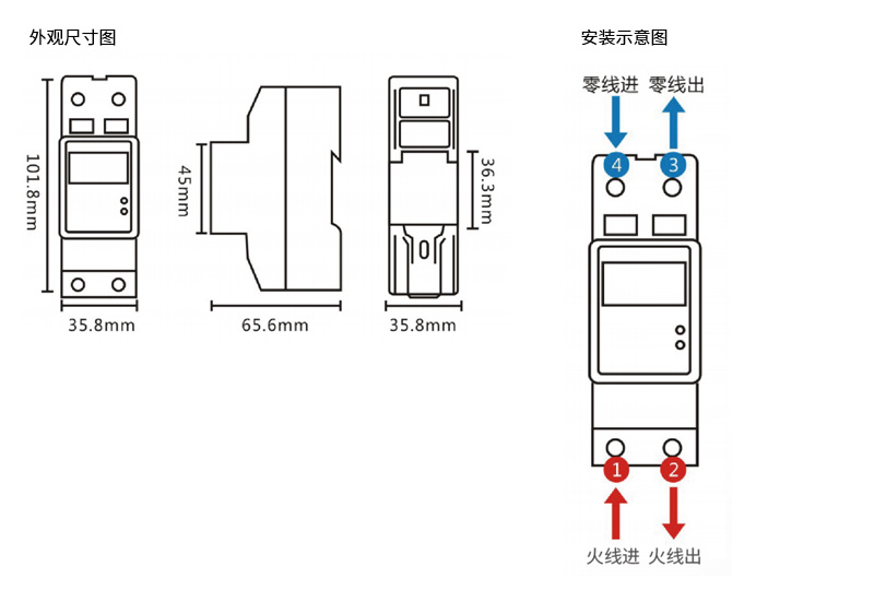 单相2P导轨式蓝牙智能电表 - 5
