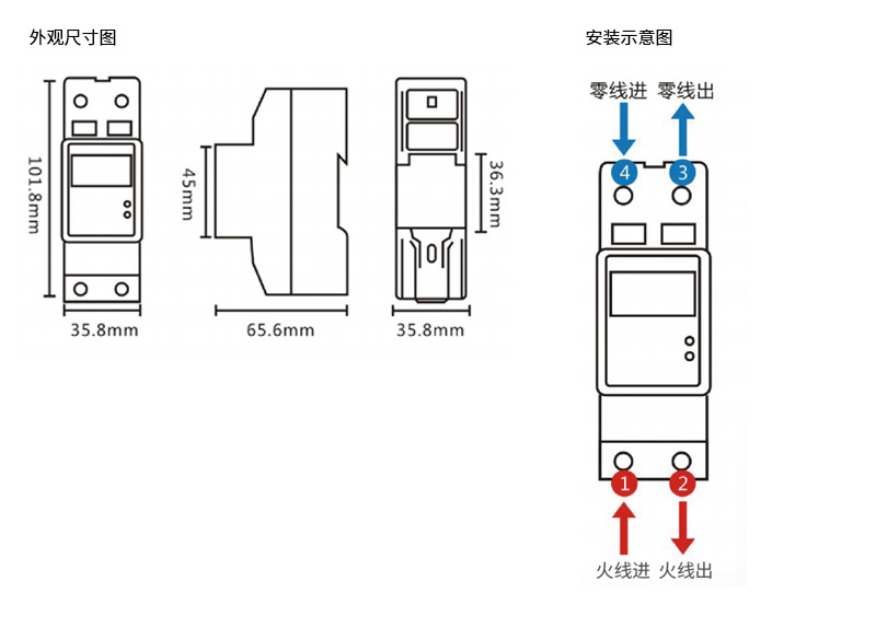 单相4P导轨式蓝牙+刷卡智能电表
