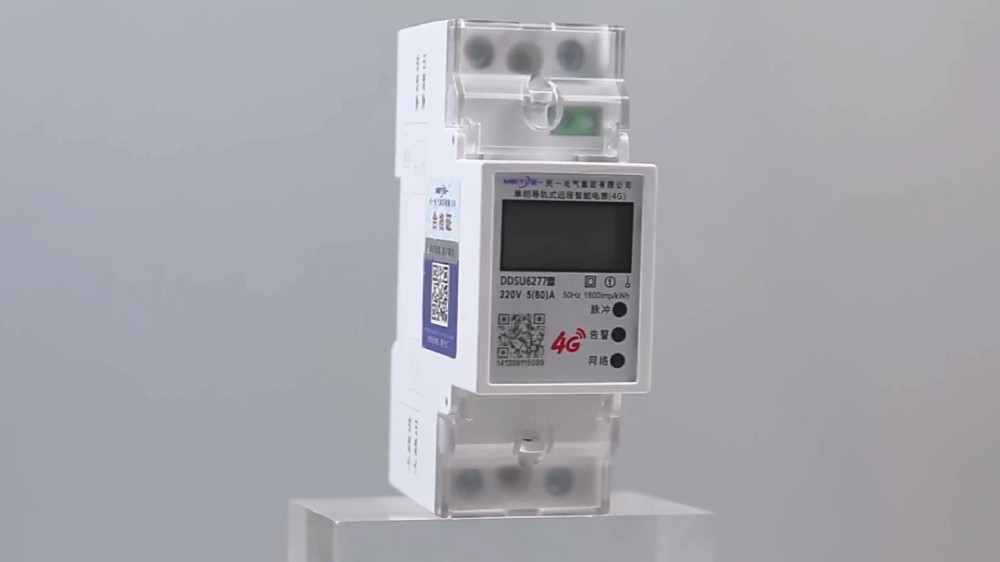 单相2P导轨式4G智能电表