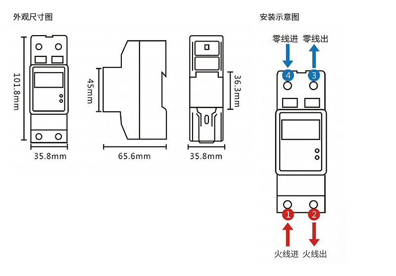 单相2P导轨式4G智能电表 - 5